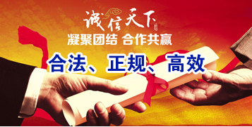 苏尼特右要债公司