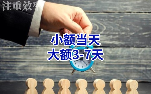 苏尼特右清欠公司